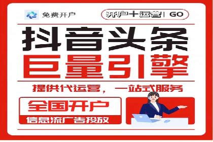 SEM代运营案例分析：提升广告效果
